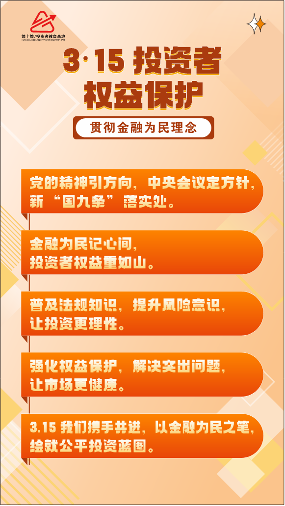 貫徹金融為民理念.png